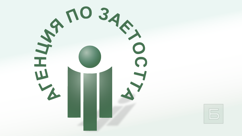 Над 400 000 души са останали без работа от началото на пандемията