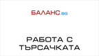 Търсачка