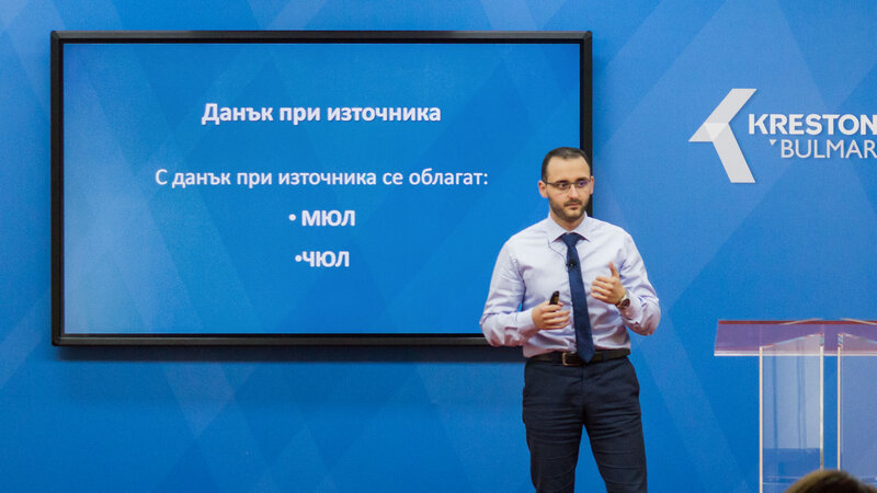 Данък при източника - 2019