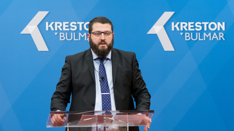 Дисциплинарна отговорност