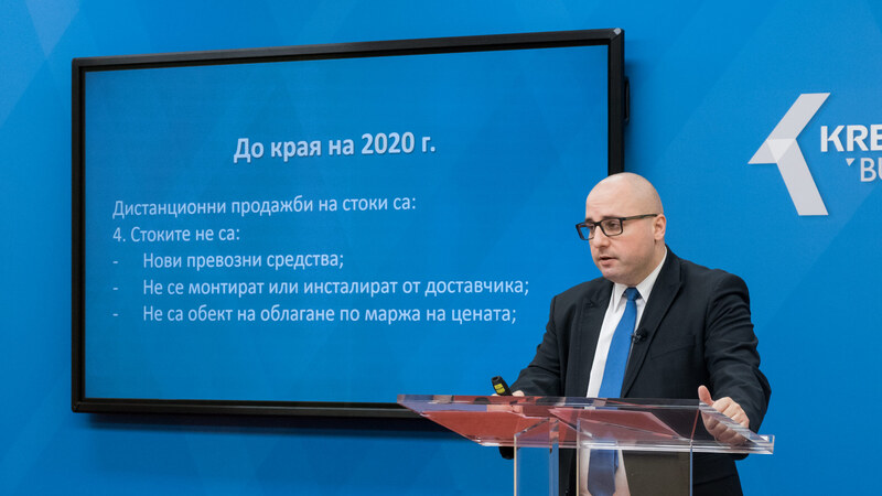 Вътреобщностни дистанционни продажби на стоки
