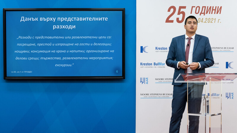 Разходите в натура, свързани със собствени, наети и/или предоставени за ползване активи, предоставени за лично ползване и/или свързани с използване на персонал